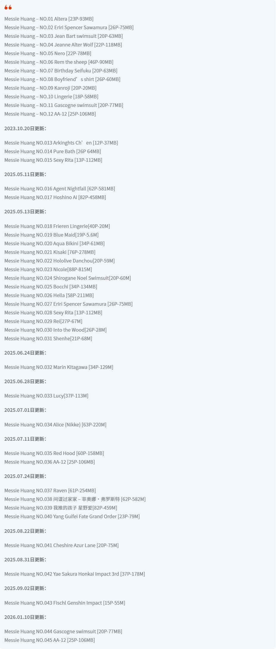 越南妹子Messie huang全套作品图合集 带有颜色而又清新可人